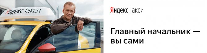 Китайское такси в России. Что может означать приход DiDi для пассажиров, каковы условия для водителей