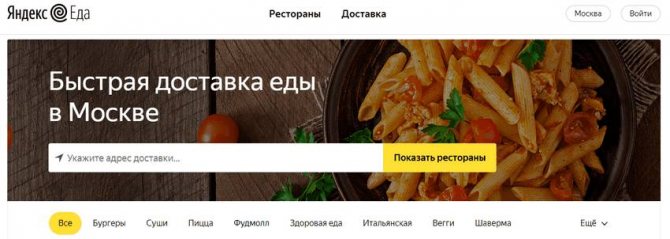 8 сервисов для заработка денег через Яндекс: Толока, Дзен, Такси, Еда, Услуги, Драйв, Работа