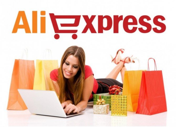 Что на Алиэкспресс покупают чаще всего? Какие покупки на Алиэкспресс самые выгодные?