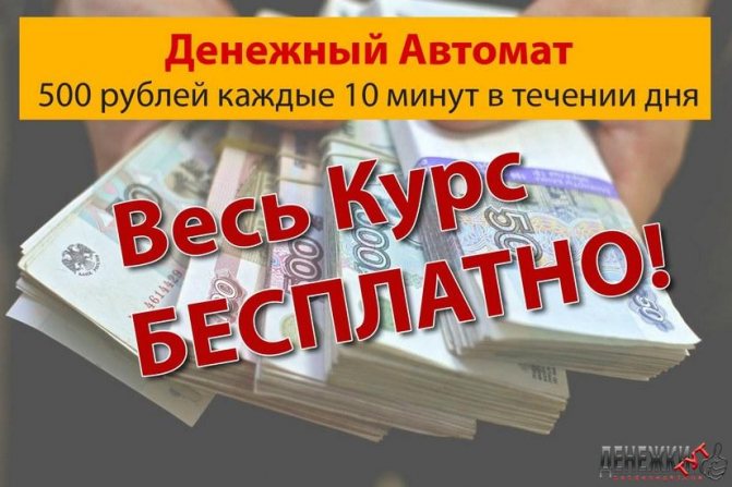 Авито – площадка для заработка 500 рублей