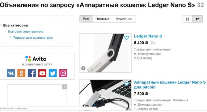 Бизнес-идея заработка на аппаратных кошельках Ledger Nano S