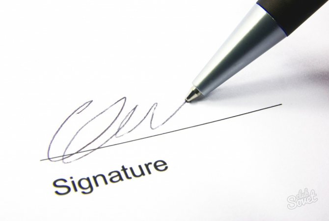 Доверенность на право подписи документов: образец, бланк