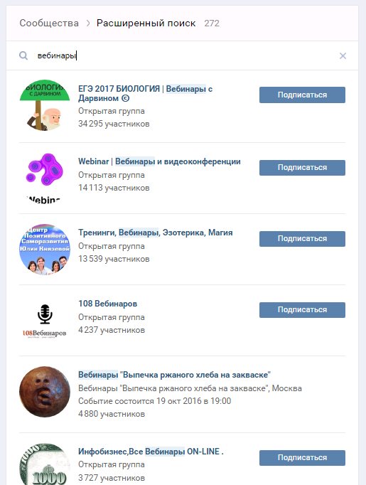 Новые возможности: как создать и продвигать свой интернет-магазин «ВКонтакте»