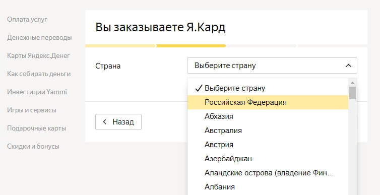 Что такое Яндекс Деньги и как пользоваться: ЛикБез