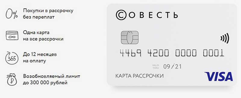 Лучшие дебетовые карты 2020 – отзывы и рейтинг дебетовых карт в России