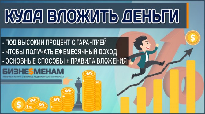Какой бизнес можно открыть на 200 или 500 тыс. рублей: обзор некоторых видов сезонного заработка