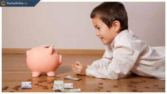 Налоговый вычет на ребенка — как получить и при каких условиях