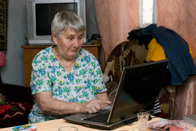 пожилые люди в интернете компьютер