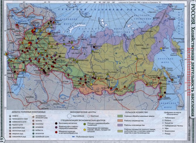 Промышленность регионов России