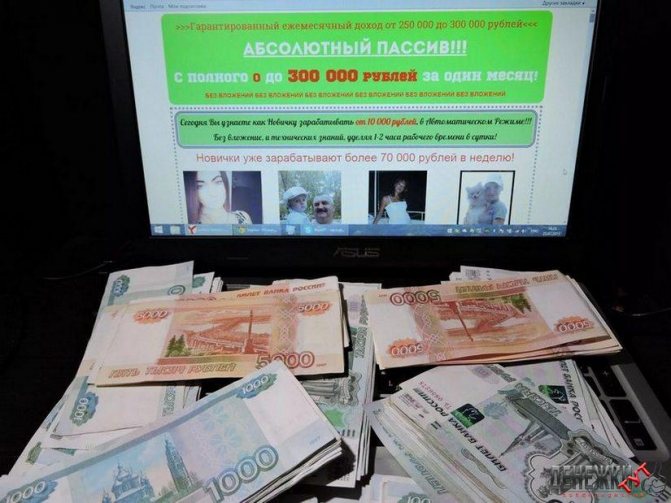 Способы, позволяющие зарабатывать от 500 рублей в день