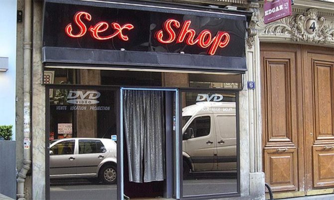 Свой бизнес как открыть секс шоп