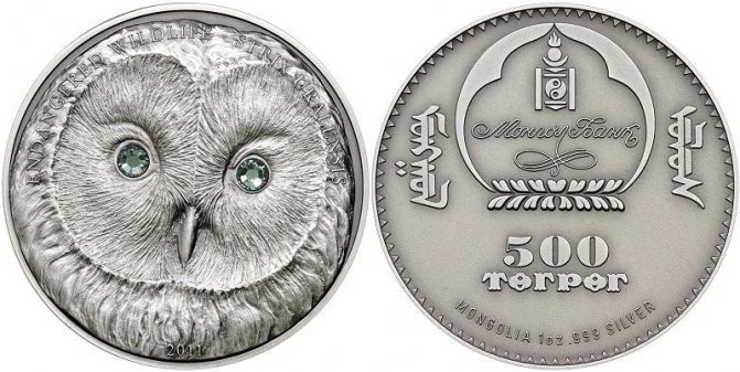 Уральская сова (серебряная монета)