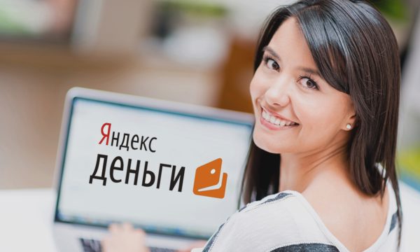 Узнай как заработать на Яндекс Дзен пошаговая инструкция новичку