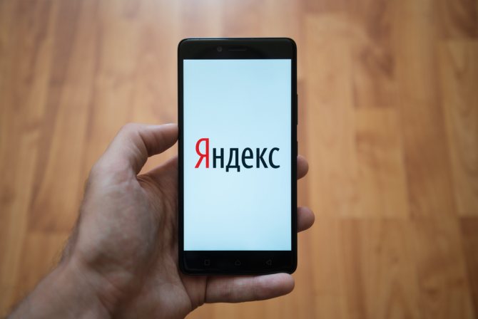 Яндекс.Касса для ИП